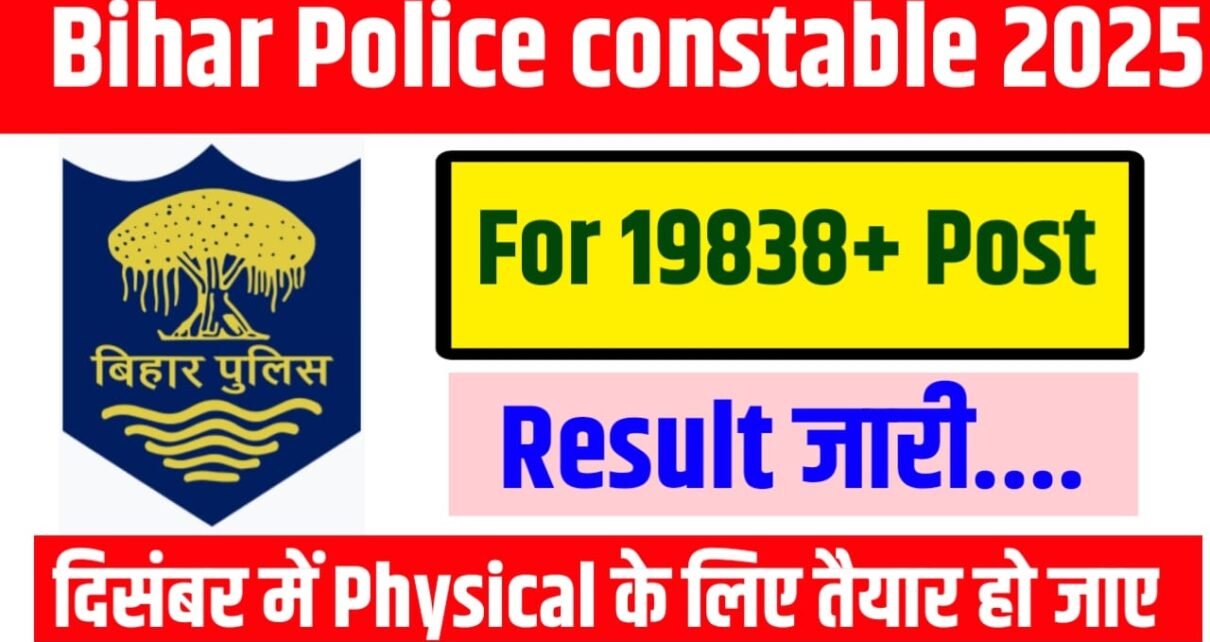 Bihar Police Constable Exam Result Kab Ayega 2025