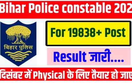 Bihar Police Constable Exam Result Kab Ayega 2025