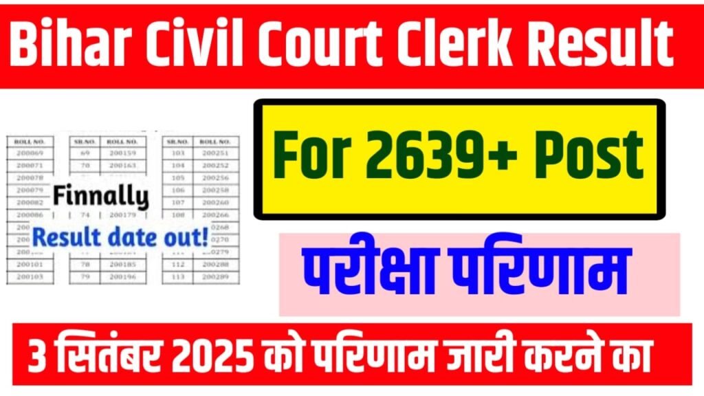 Bihar Civil Court Clerk Mains Result Kab Jari Hoga 2025