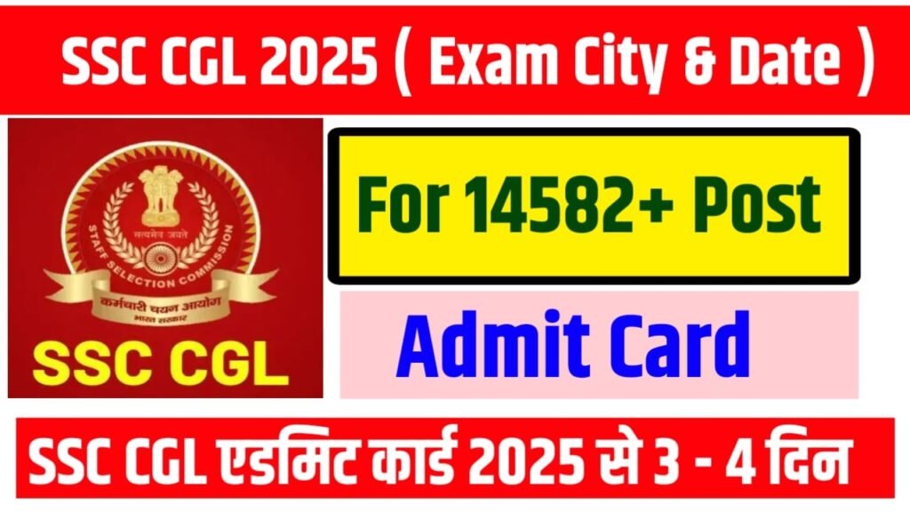 SSC CGL Admit Card 2025