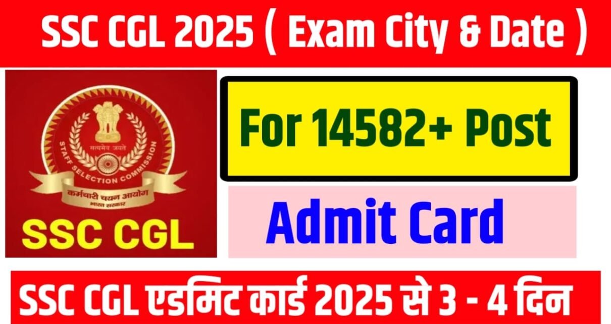 SSC CGL Admit Card 2025