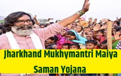 Jharkhand Mukhyamantri Maiya Samman Yojana 13th Kist Kab Ayega 2025